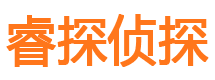 周宁外遇出轨调查取证